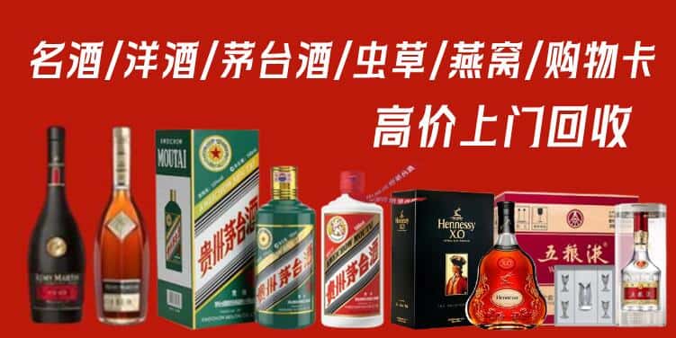 哈尔滨方正县名酒回收