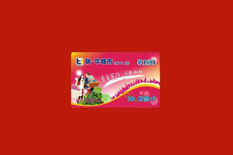 哈尔滨方正县礼品回收多少钱报价