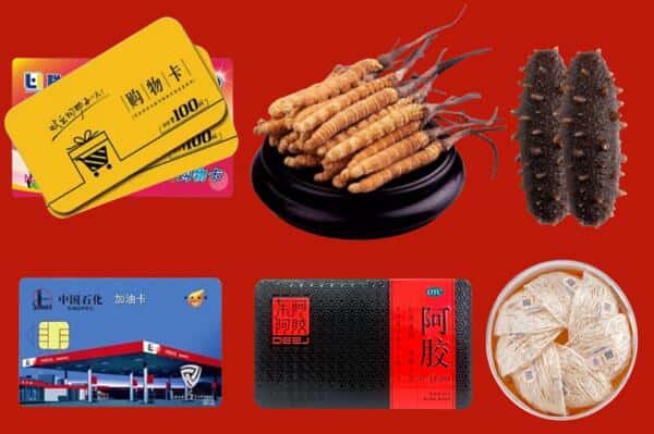 哈尔滨方正县回收礼品